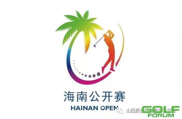 2018海南高尔夫球公开赛巡回推广赛山西站开始报名