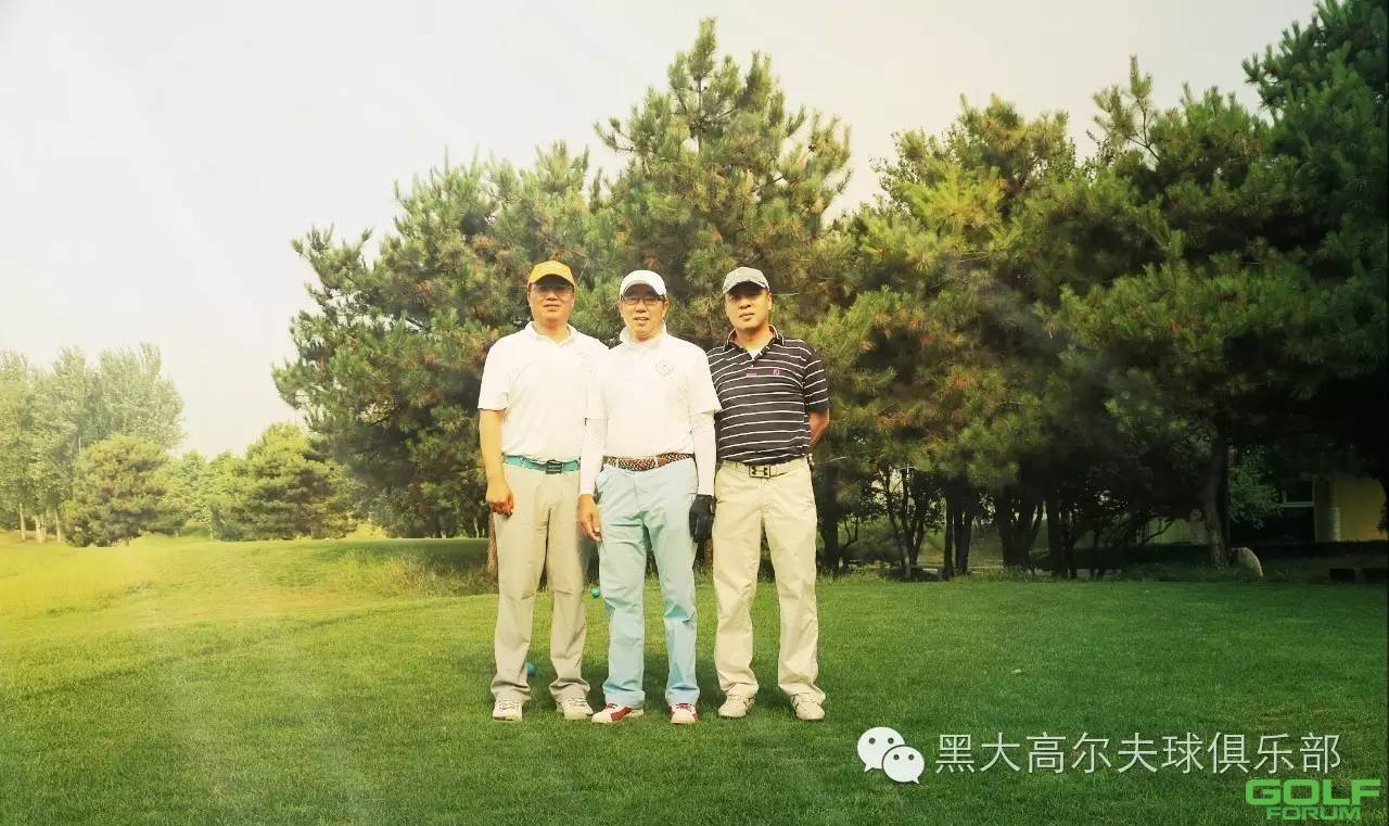 黑龙江大学第三届白桦林杯高尔夫球赛在北京圆满收杆 ...