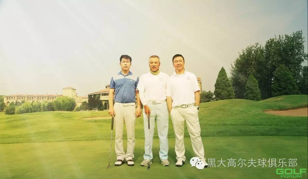 黑龙江大学第三届白桦林杯高尔夫球赛在北京圆满收杆 ...
