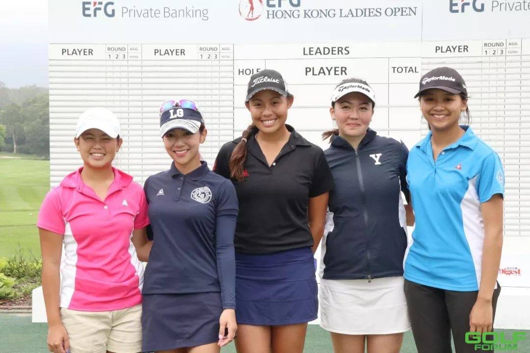 星級球手雲集「盈豐香港女子高爾夫球公開賽」