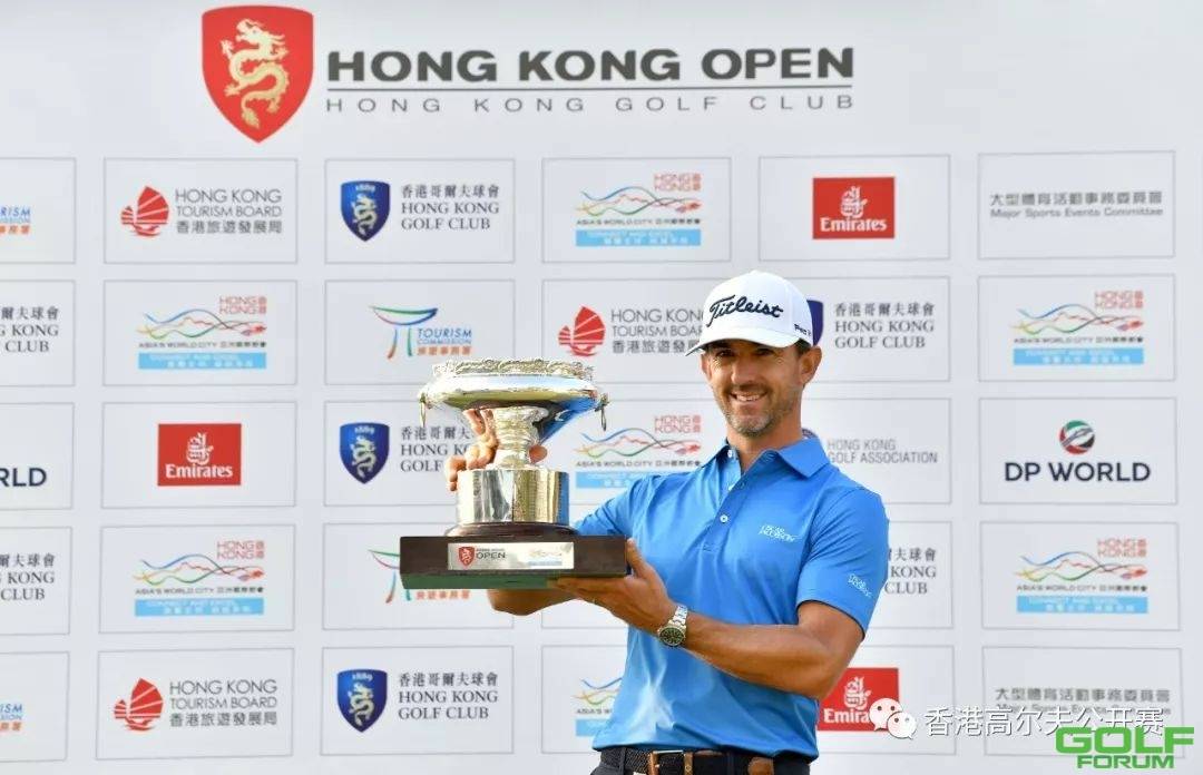 第61届「香港高尔夫公开赛」今完满结束