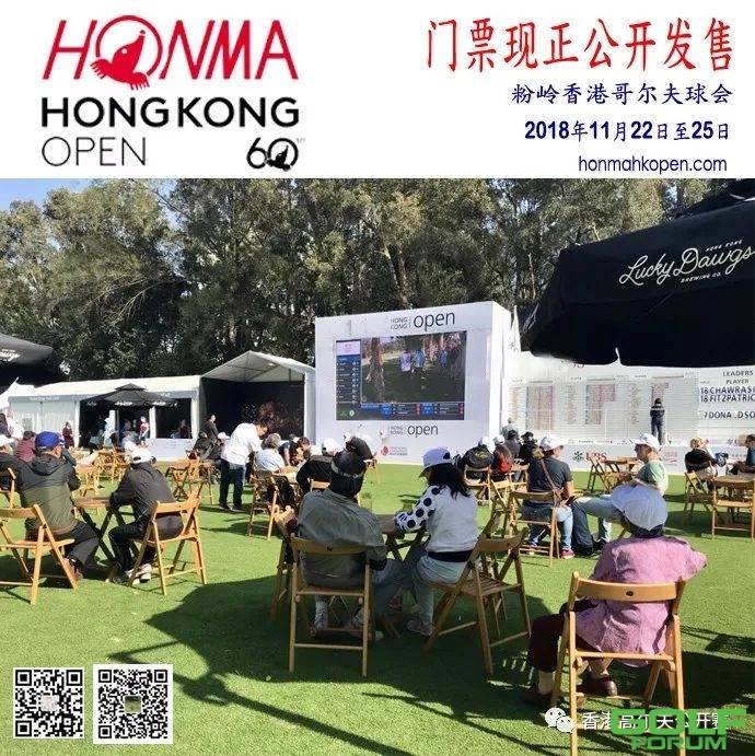 香港高尔夫公开赛门票现正公开发售