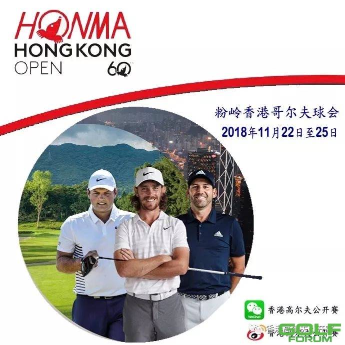 庆祝香港高尔夫公开赛60周年：60岁以上长者免费进场观看 ...
