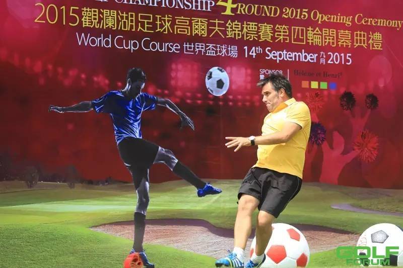 中国足球高尔夫锦标赛第四轮赛毕决出十月总决赛名额 ...
