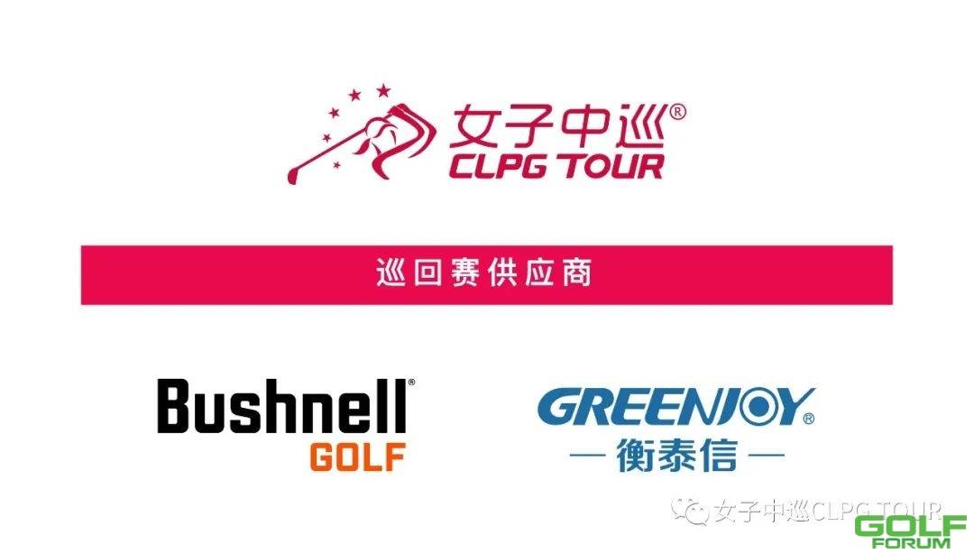 中国球手林希妤首获美巡领先冲击美国LPGA首冠