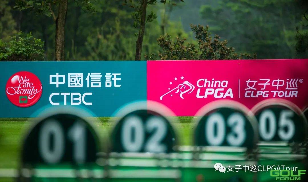 通知|2020中国信托女子精英赛暂停举办