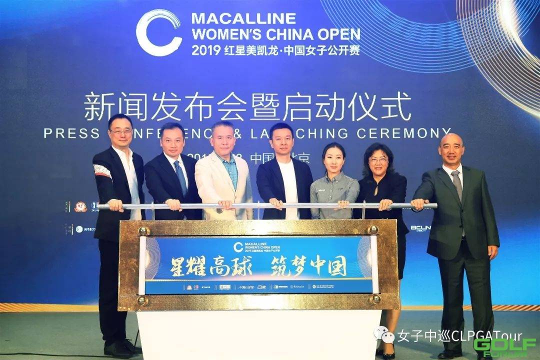 树民族品牌创国际声誉红星美凯龙冠名赞助中国高尔夫球女子公开赛 ...