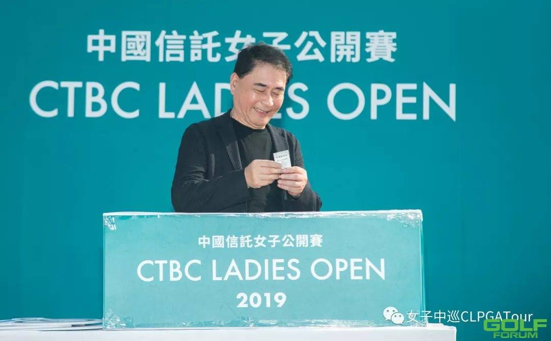 颁奖仪式|中国信托女子公开赛圆满落幕