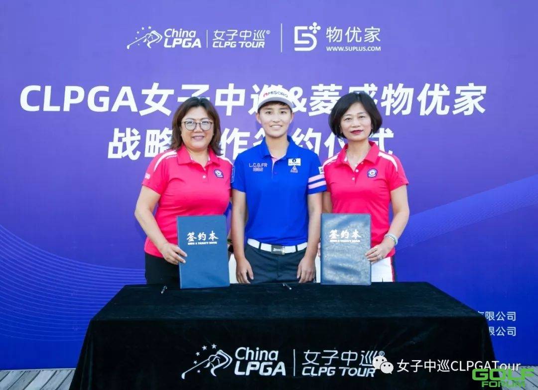 戴梅：用科技助力中国高尔夫事业
