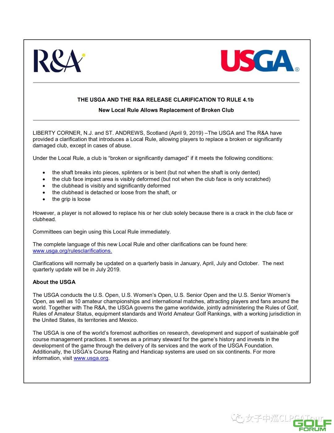USGA和R&A最新当地规则修改-损坏的球杆