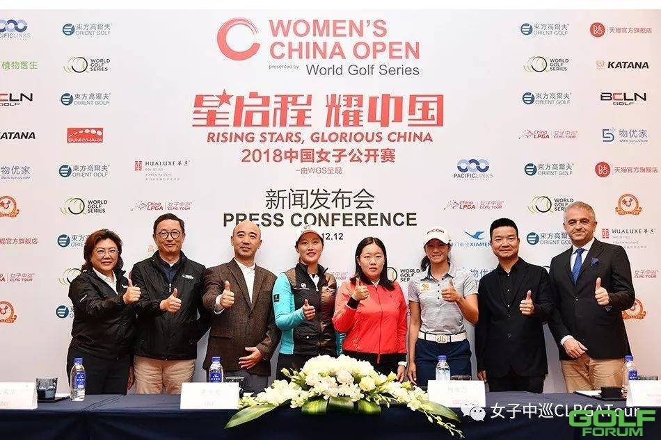 改革开放40年中国女子公开赛重归诞生地厦门