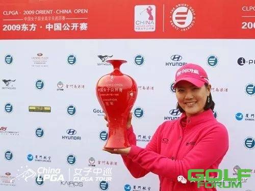 那些在中国女子公开赛上捧杯的世界第一