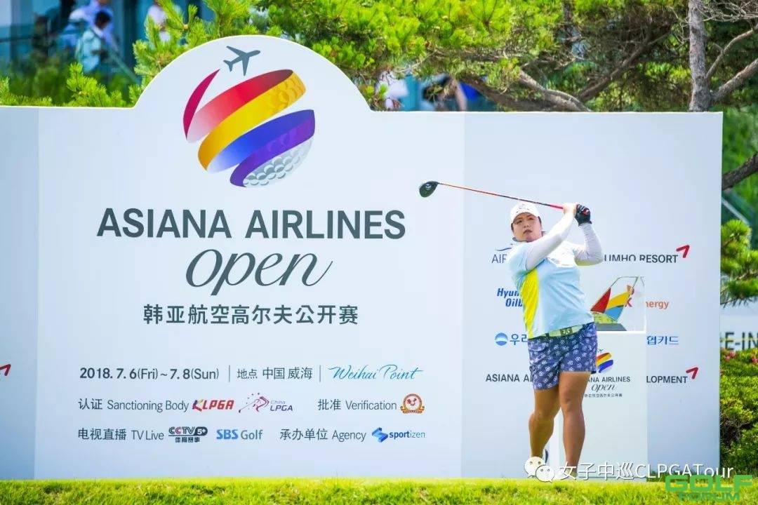 观点|总有一种力量让精英球员青睐女子中巡赛：韩亚航空高尔夫公开赛不设淘 ...