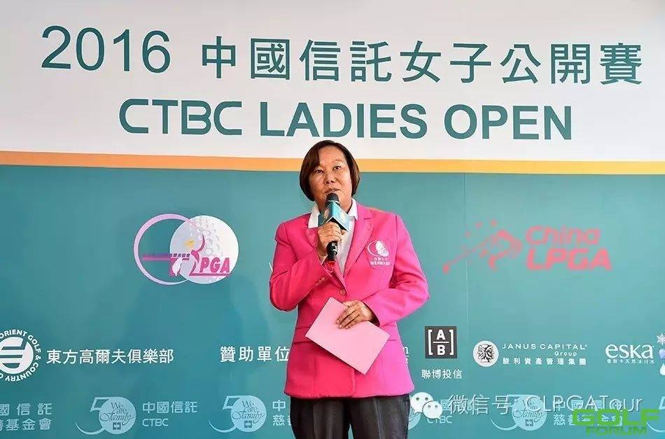 【聚焦】坚持信仰成就梦想2016中国信托女子公开赛正式启动 ...