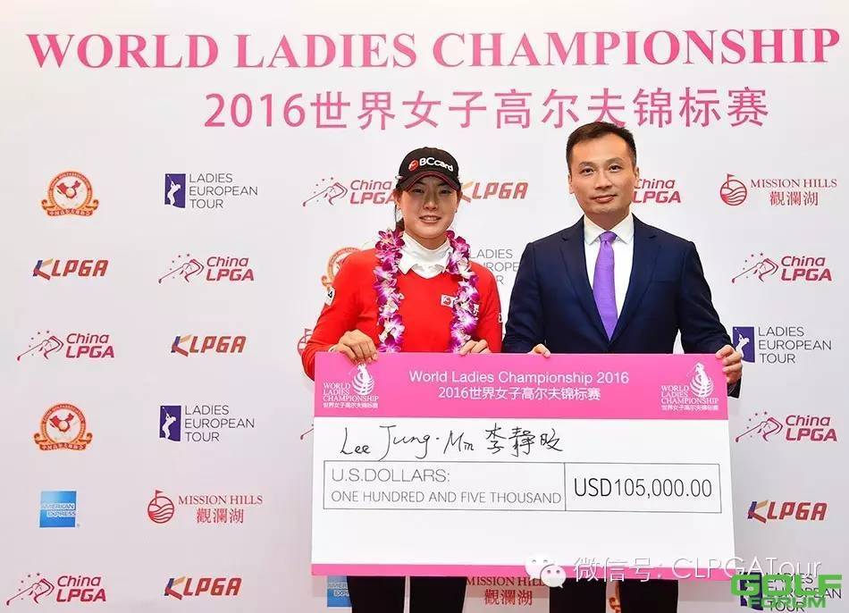【颁奖】2016世界女子锦标赛颁奖典礼