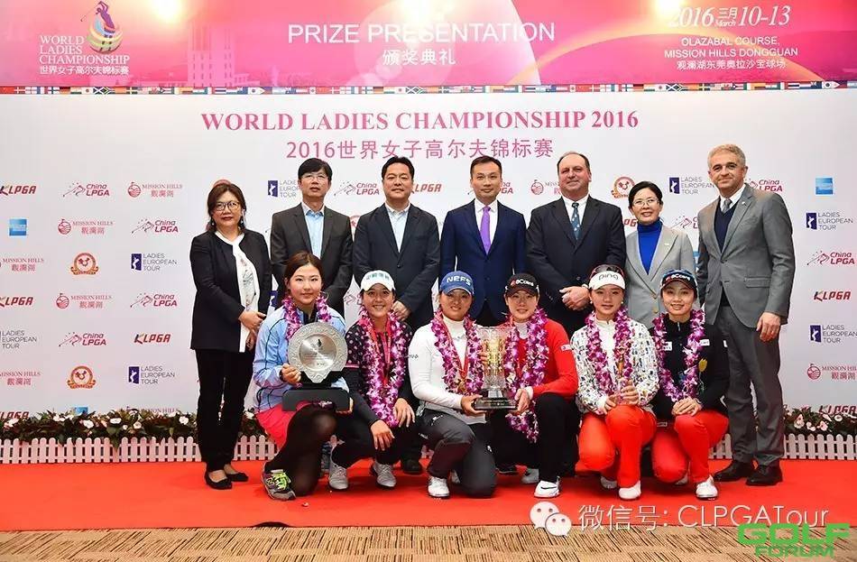 【颁奖】2016世界女子锦标赛颁奖典礼