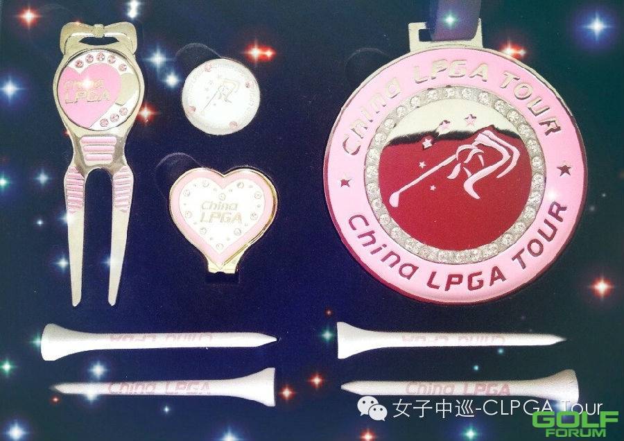华彬LPGA中国精英赛不得不带的纪念品！！