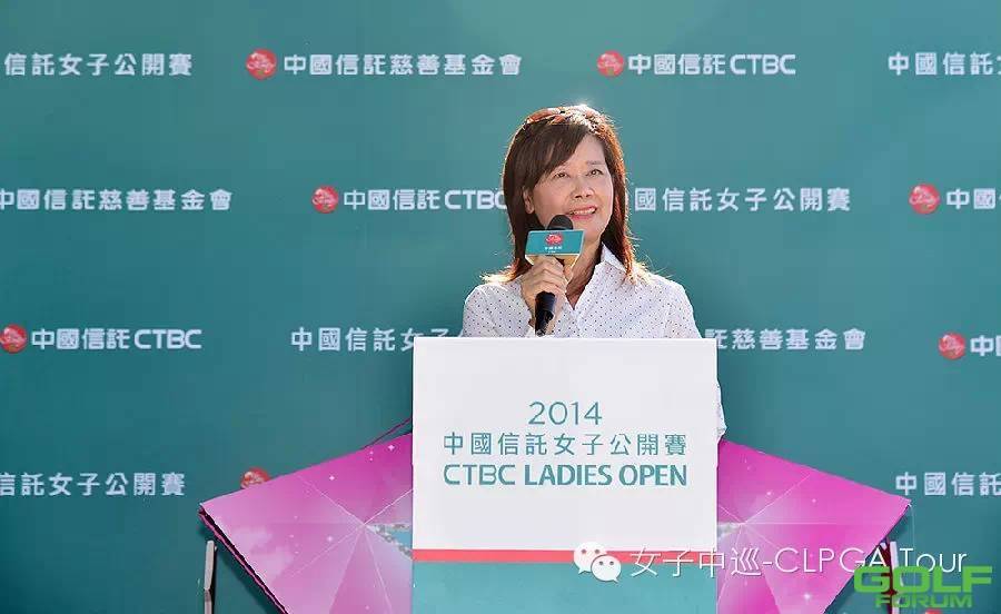 资讯|总奖金高达500万台币第三届中国信托女子公开赛全面升级 ...