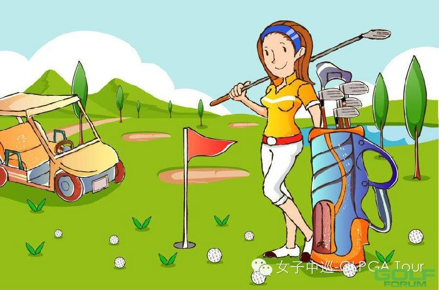 女性|秋天，为什么女生该打高尔夫？
