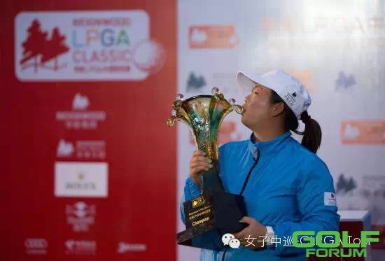 华彬LPGA中国赛10月起航谁会种下第二棵冠军树？