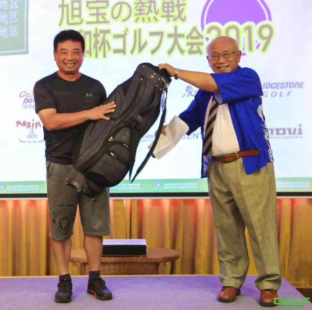 Gogo新闻//令和杯高尔夫锦标赛2019
