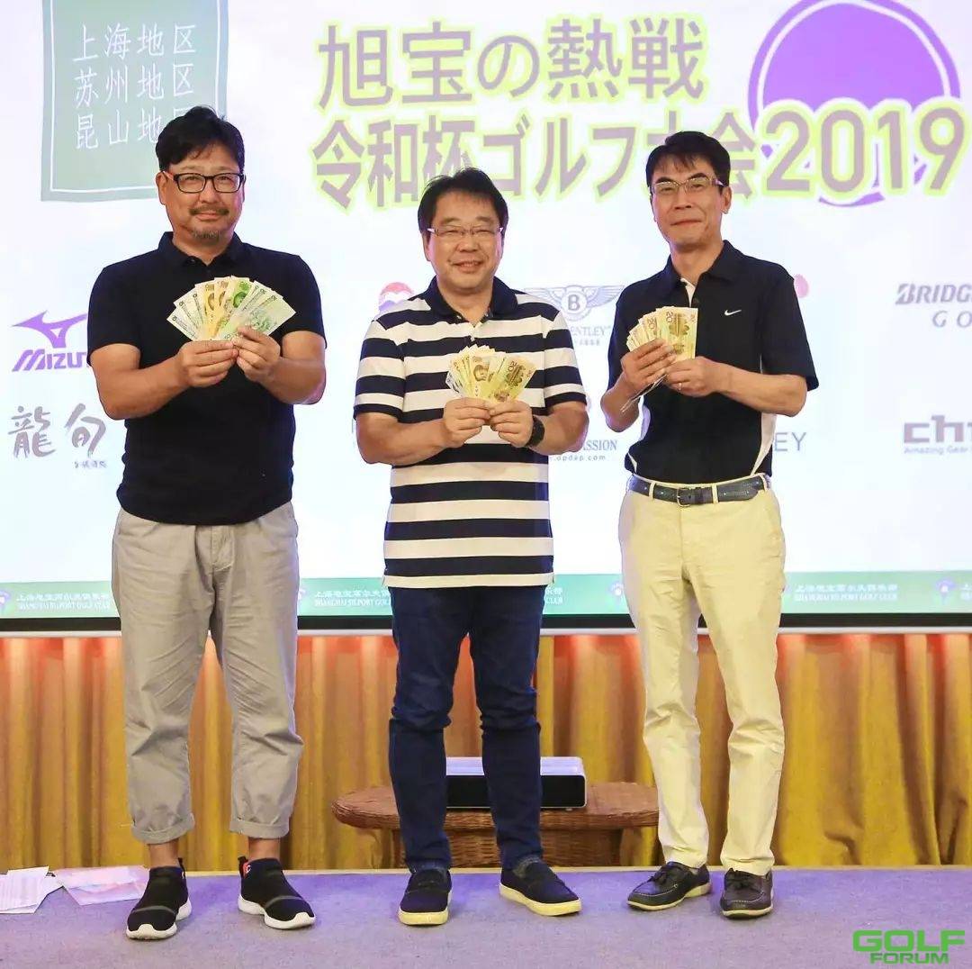 Gogo新闻//令和杯高尔夫锦标赛2019