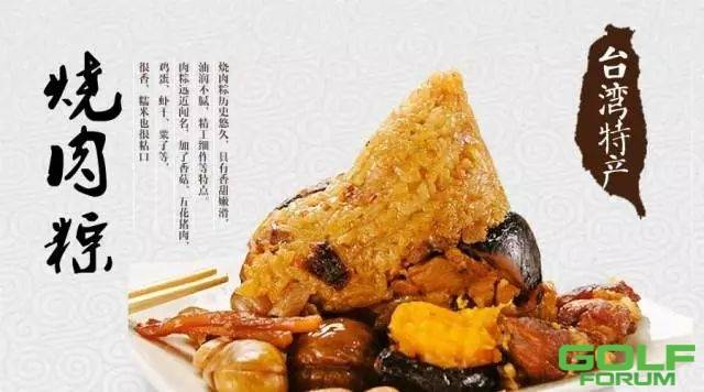 开卖了！！旭宝招牌台湾肉粽来啦！！