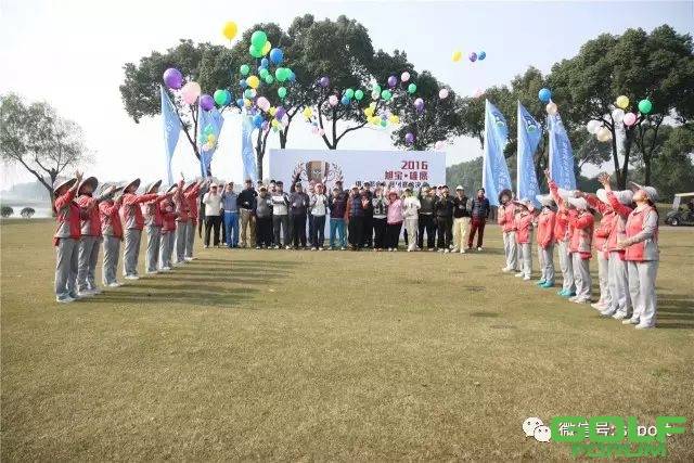 2016年旭宝高尔夫俱乐部会员例赛年度总决赛圆满落幕