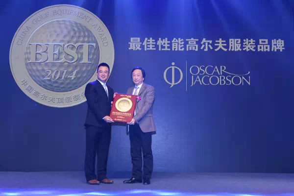 OSCARJACOBSON荣获2014顶级装备大赏——最佳性能高尔夫服装品牌(欢迎至上海 ...