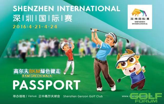 玩转深圳国际赛，你想知道的都在这里！