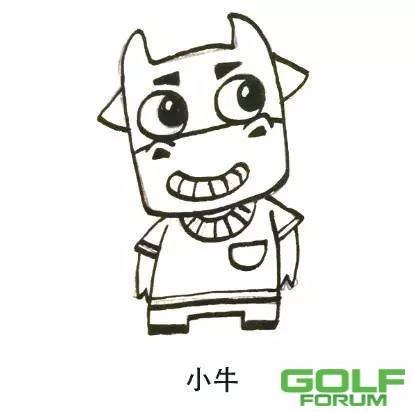 【小牛漫画】“二孩”放开，Golf打起来！