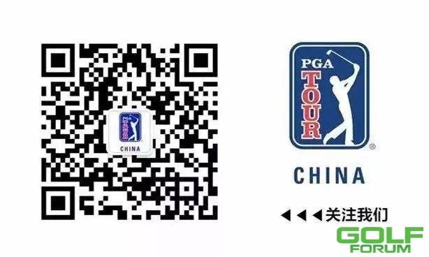 2018美巡系列赛-中国香港收官，清水湾公开赛总奖金提升至200万 ...
