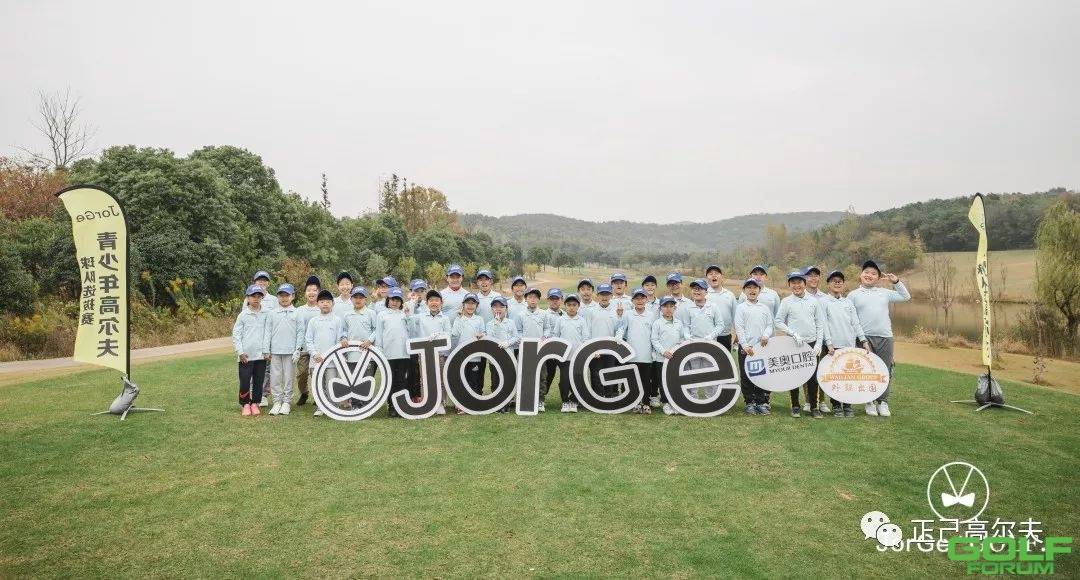 私人定制|JorGe高尔夫夏令营--让前所未有，变成触手可及 ...