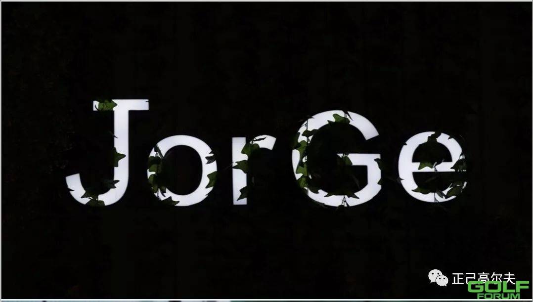 JorGeGolf|高尔夫教会了我们很多东西