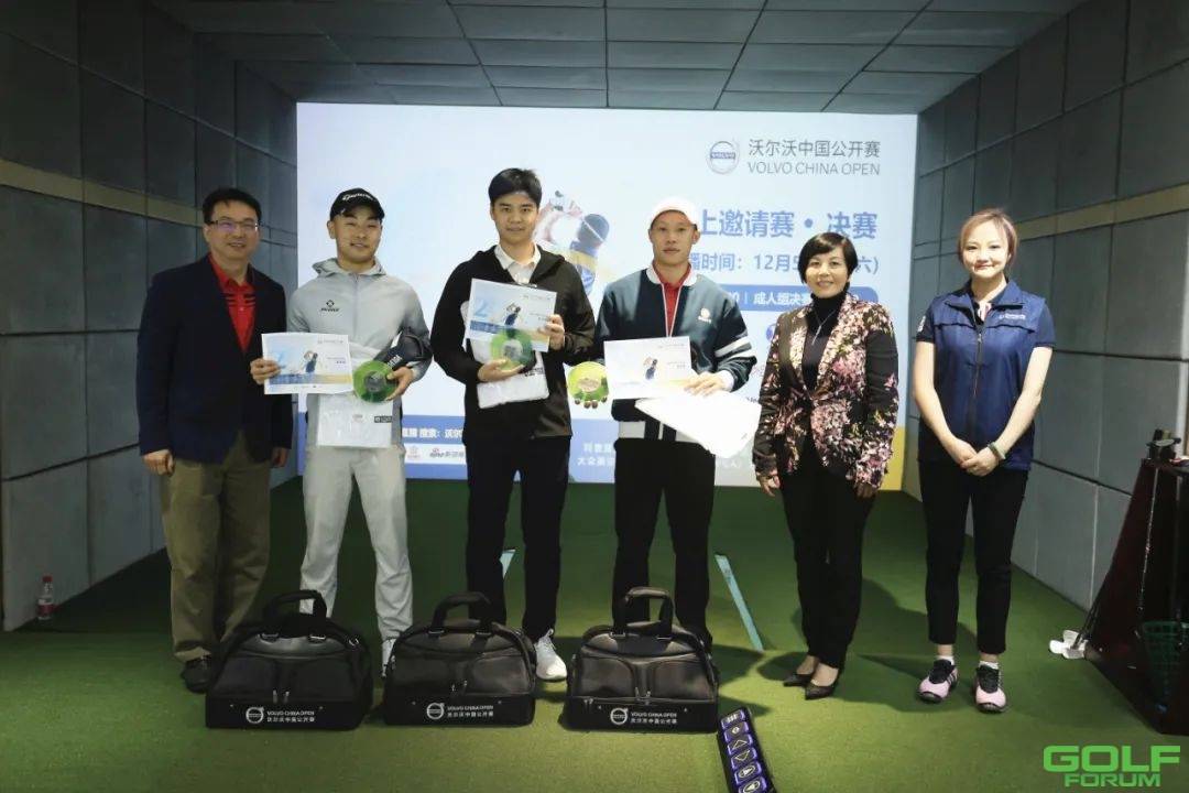 完整名单｜12岁陈梓铭成沃尔沃中国公开赛最小选手