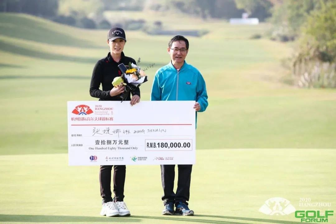 杭州国际赛-男球员分得三分之一总奖金，8人获世界积分 ...