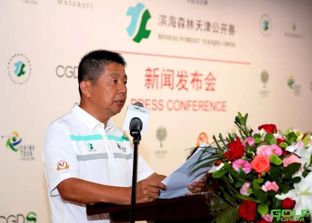 天津公开赛本周将战滨海森林将连续承办未来三年赛事 ...