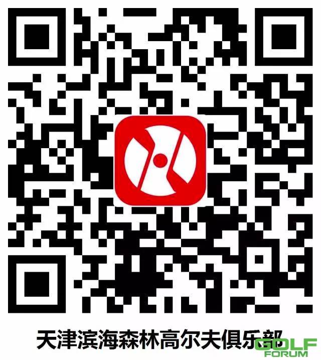 【报名】中国巡回赛常规赛-滨海森林天津公开赛外卡争霸赛名额紧俏速来报名 ...