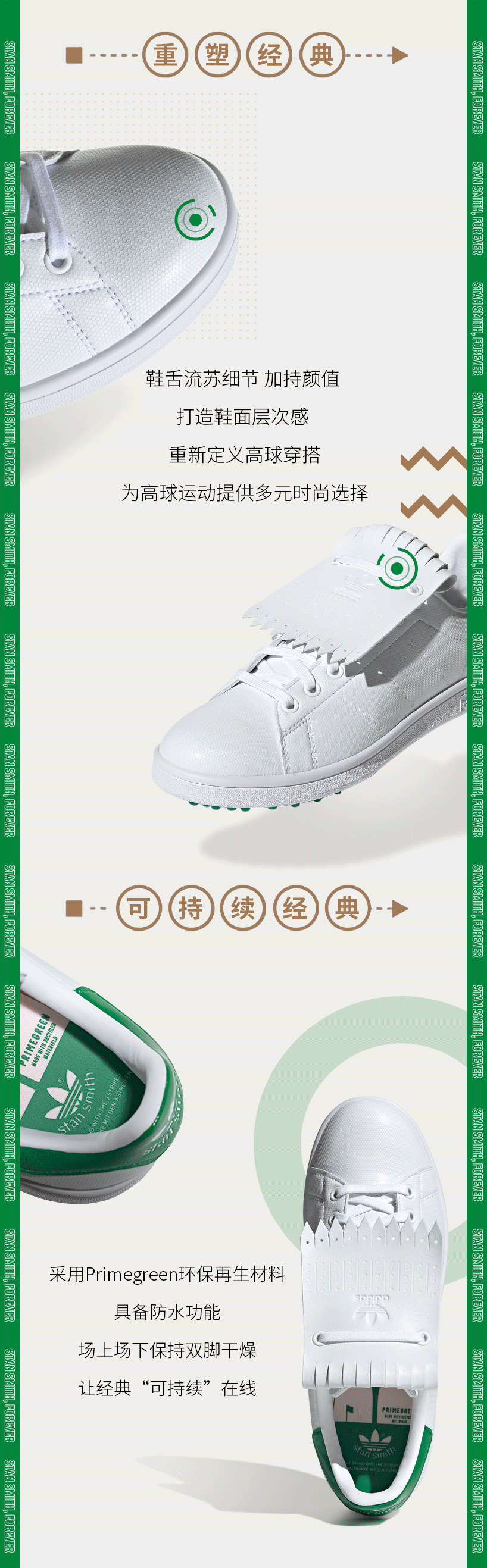 「限量款」经典球鞋+高尔夫，DJ设计，两种穿法！