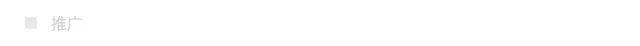 「高坛一周」李昊桐签约IMG；JT夺开年冠军；年度女子世界排名更新！ ...