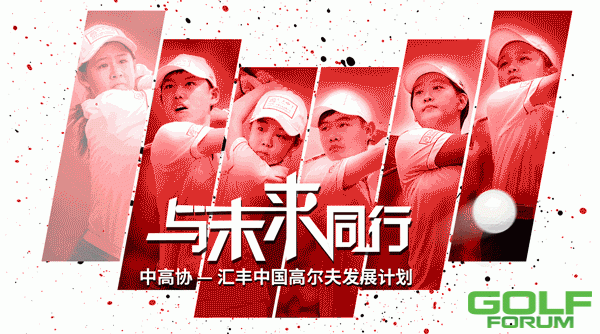 「体验」周日已满！剩周六名额，广州小孩来玩高尔夫！ ...
