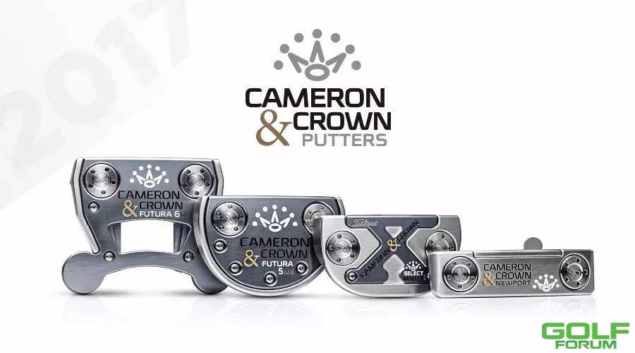 「33寸推杆」Cameron&Crown为需求而生！