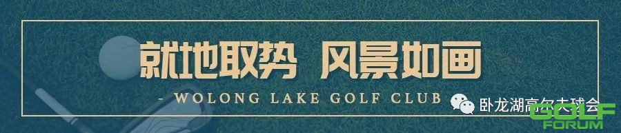柳州隐藏的绝美高尔夫球场-卧龙湖高尔夫球场，小白也能玩转高尔夫！ ...
