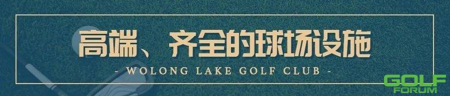 柳州隐藏的绝美高尔夫球场-卧龙湖高尔夫球场，小白也能玩转高尔夫！ ...