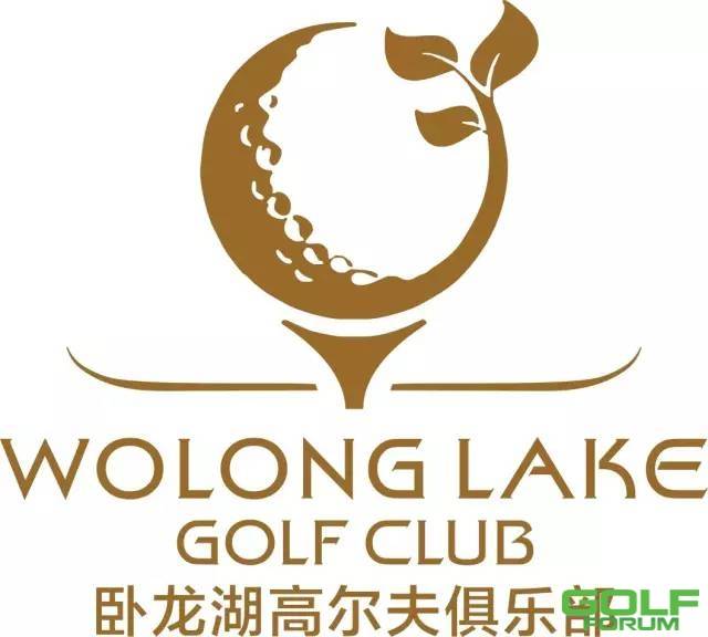 【卧龙湖高尔夫】2018美巡系列赛TEE台养护通告
