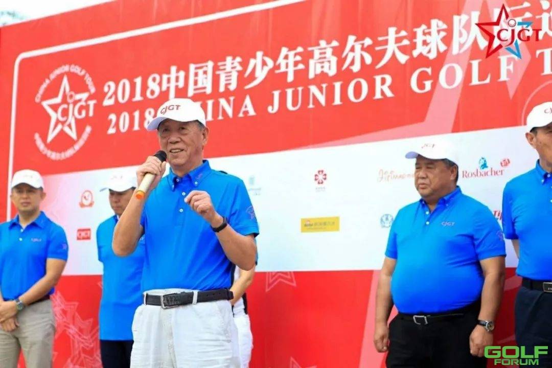 2018年中国青少年高尔夫球队际巡回赛在滨海森林高尔夫俱乐部召开！ ...