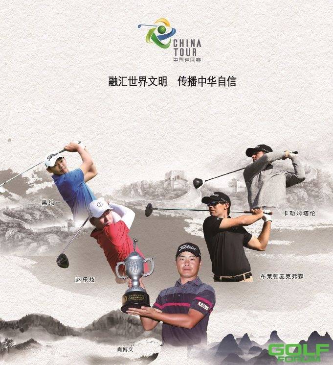 天津滨海森林高尔夫俱乐部祝您新年快乐，狗年大吉！ ...
