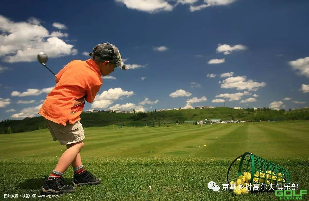 【京基】支持青少年高尔夫运动