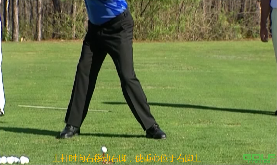 增加球距的强劲开球（3）能够自然移动重心的“STEP练习”（一号木） ...