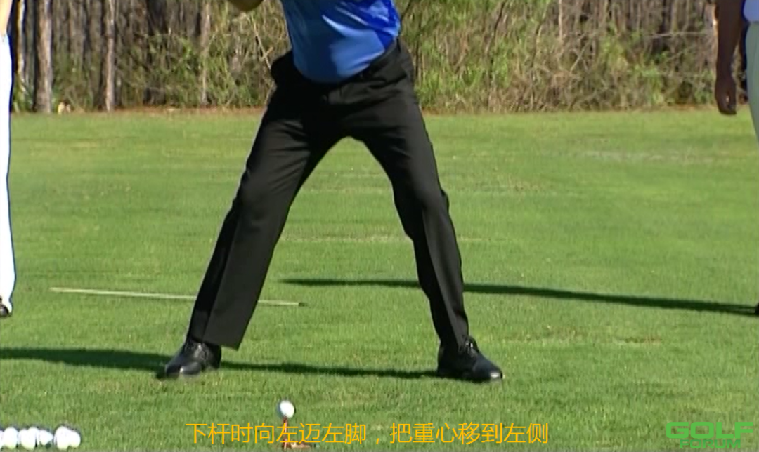 增加球距的强劲开球（3）能够自然移动重心的“STEP练习”（一号木） ...